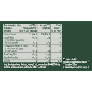 KNORR | ΣΠΙΤΙΚΟΣ | Σπιτικός Ζωμός Λαχανικών 112g