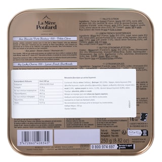 LA MERE POULARD | Μπισκότα Βουτύρου Λεμόνι 250g