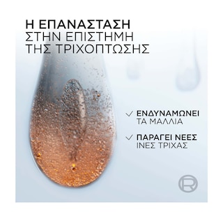 ELVIVE | Serum Growth Booster Τριχόπτωσης 102ml