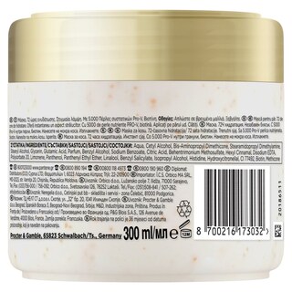 PANTENE | Μάσκα Μαλλιών Βαθιά Ενυδάτωση 300ml
