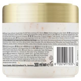 PANTENE | Μάσκα Μαλλιών Βαθιά Ενυδάτωση 300ml