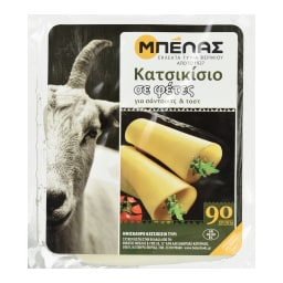 ΜΠΕΛΑΣ | Κατσικίσιο Τυρί Βερμίου Φέτες 160g