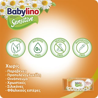 BABYLINO | Μωρομάντηλα Sensitive Χαμομήλι 3x54 Τεμάχια