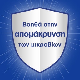 FABULOSO | Υγρό Καθαρισμού Θαλασινή Φρεσκάδα 2x1lt