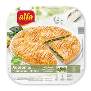 ALFA | Χορτόπιτα Πηλίου Κατεψυγμένη 850 gr