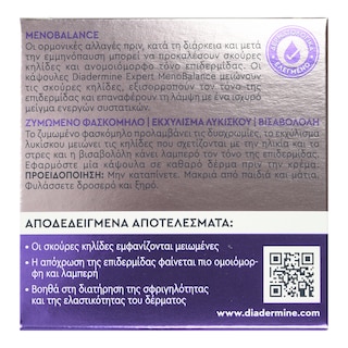 DIADERMINE | Κάψουλες Προσώπου Expert MenoBalance Capsules 30 Τεμάχια