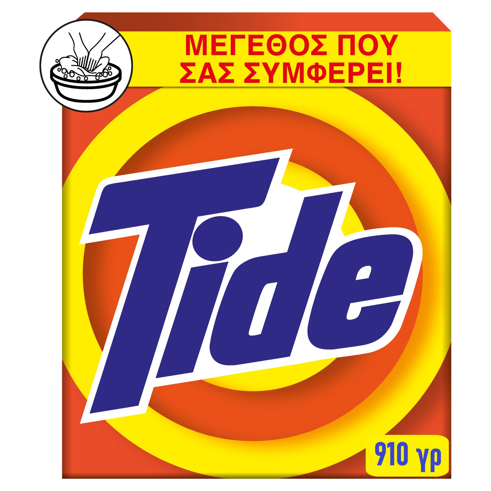 TIDE Απορρυπαντικό Ρούχων Σκόνη για Πλύσιμο στο Χέρι 2x455g