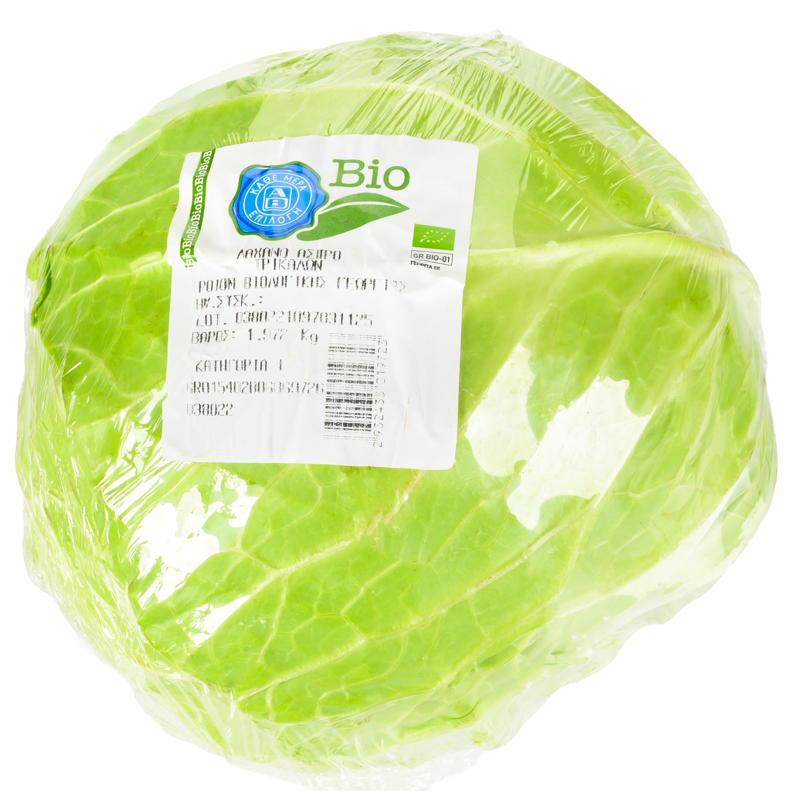 Λάχανο Άσπρο Βιολογικής Γεωργίας Ελληνικό