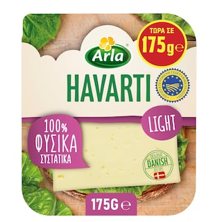 ARLA | Τυρί Havarti Light Φέτες 175g