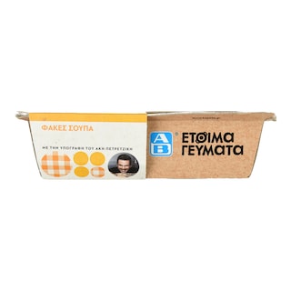 ΑΒ ΕΤΟΙΜΑ ΓΕΥΜΑΤΑ | Φακές Σούπα  400 gr