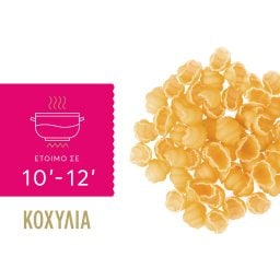 MISKO | Μακαρόνι Κοχύλι 500g