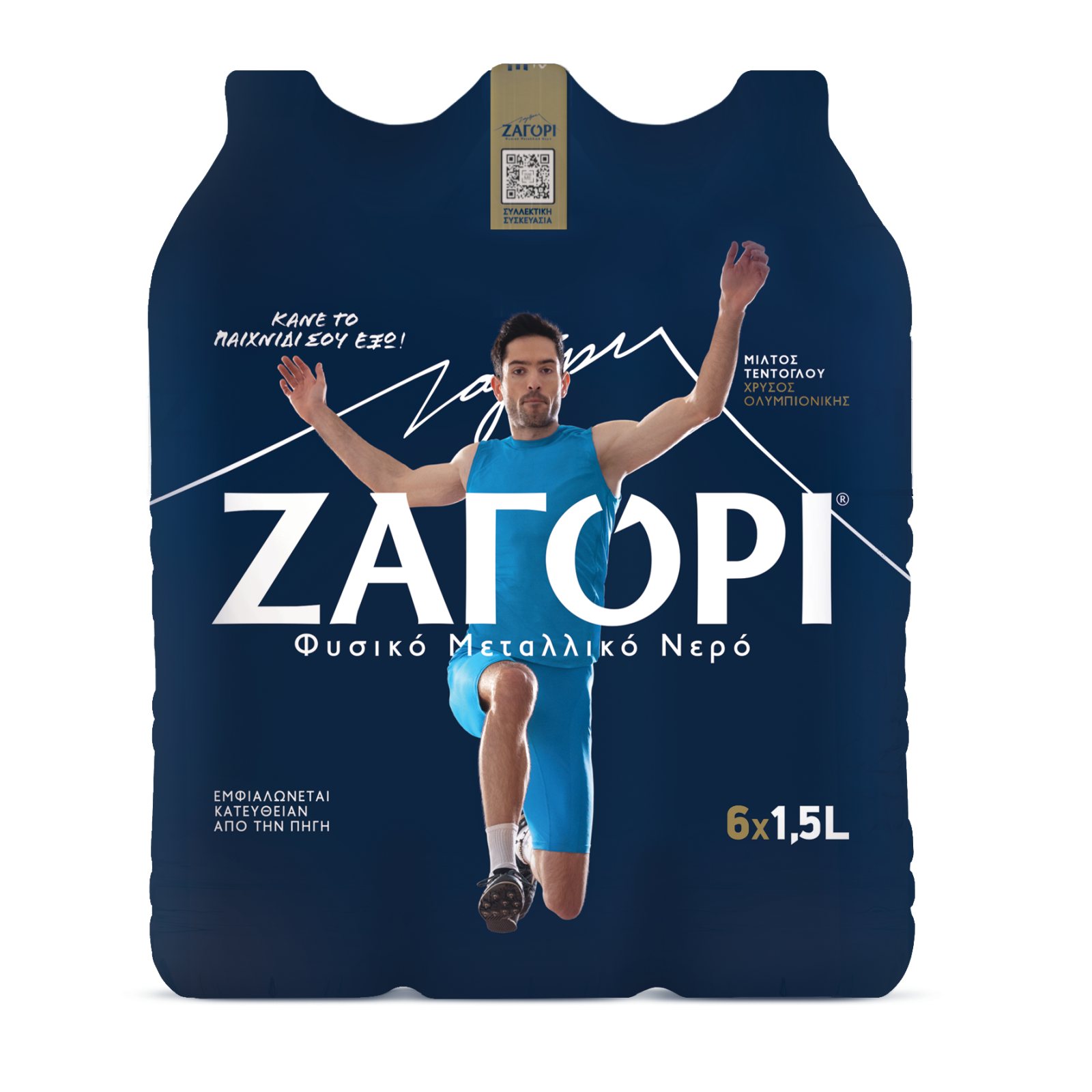 ΖΑΓΟΡΙ Νερό Φυσικό Μεταλλικό 6x1.5lt