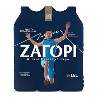 ΖΑΓΟΡΙ | ΦΥΣΙΚΟ ΜΕΤΑΛΛΙΚΟ ΝΕΡΟ  6 X 1,5 LT
