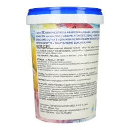 ΑΒ | Ενισχυτικό Πλύσης Σκόνη 500g