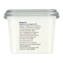 ΑΒ ΕΠΙΛΟΓΗ | Μαργαρίνη Soft 500g