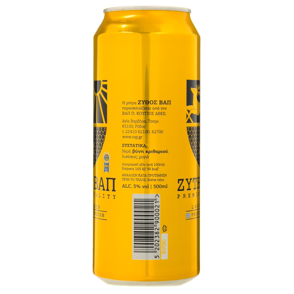 elfbar elfa master akku Zythos VAP (Ζύθος ΒΑΠ) - VAP Microbrewery | Photos