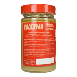 HEALTHY HABITS | Ταχίνι  280g