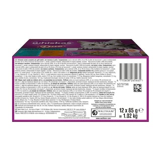 WHISKAS | Γατοτροφή Duo Στεριά και Θάλασσα σε Ζελέ 12x85g