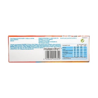 KINDER | Σοκολατένο Αυγό Ferrero Kinder Έκπληξη 3x20g
