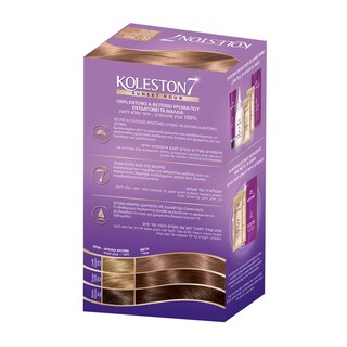 KOLESTON | Βαφή Μαλλιών 8/36 Ανοιχτό Ξανθό Χρυσό Ροζέ 1 Τεμάχιο
