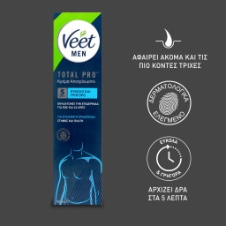 VEET | Αποτριχωτική Κρέμα Ανδρών Ευαίσθητη Επιδερμίδα 200ml