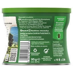 NESCAFE | Στιγμιαίος Καφές Φουντούκι 95g