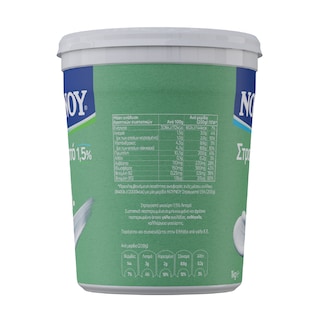 ΝΟΥΝΟΥ | Γιαούρτι Στραγγιστό 1.5% 1kg