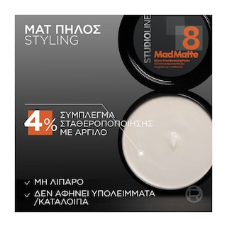 STUDIO LINE | Πηλός Styling Mad Matte Modeling Paste 75ml