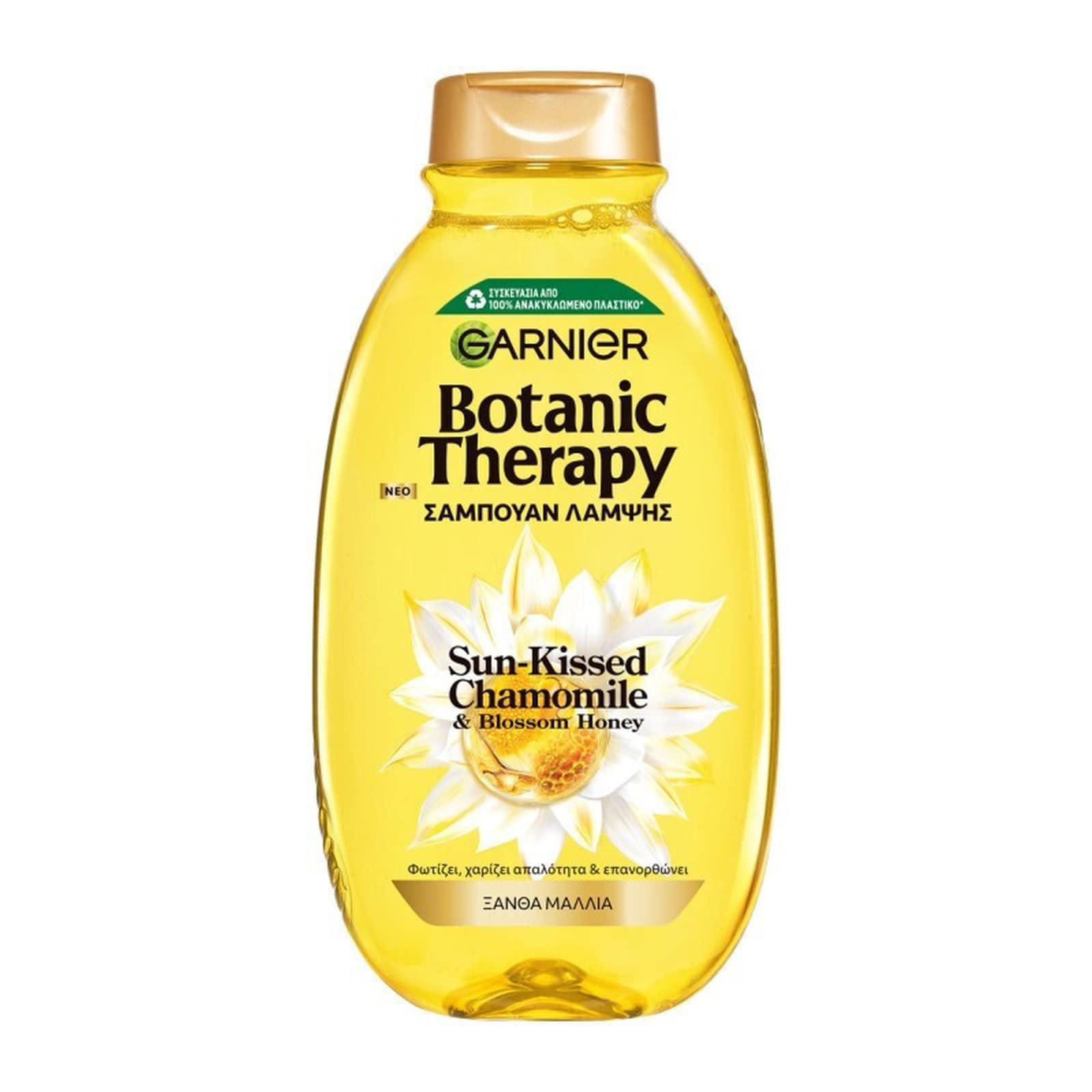 BOTANIC THERAPY Σαμπουάν Λάμψης Ξανθά Μαλλιά 400ml