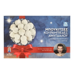 ΑΒ | Κουραμπιέδες Μπουκίτσες 350g