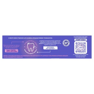 AIM | Οδοντόκρεμα White Now Time Correct 75ml