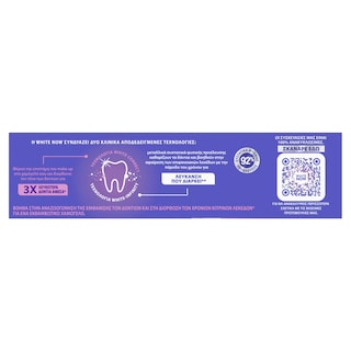 AIM | Οδοντόκρεμα White Now Time Correct 75ml