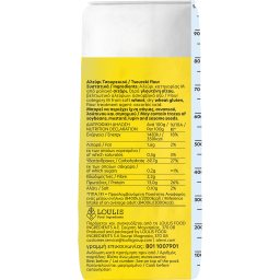 ΜΥΛΟΙ ΑΓΙΟΥ ΓΕΩΡΓΙΟΥ | Flour for Tsoureki 1kg