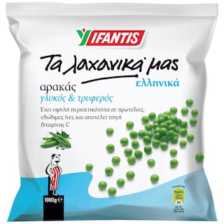 ΥΦΑΝΤΗΣ | Αρακάς Κατεψυγμένος 1kg