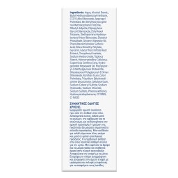 NIVEA | Αντηλιακό Προσώπου UV Face 2in1 Primer Serum SPF50+ 30ml