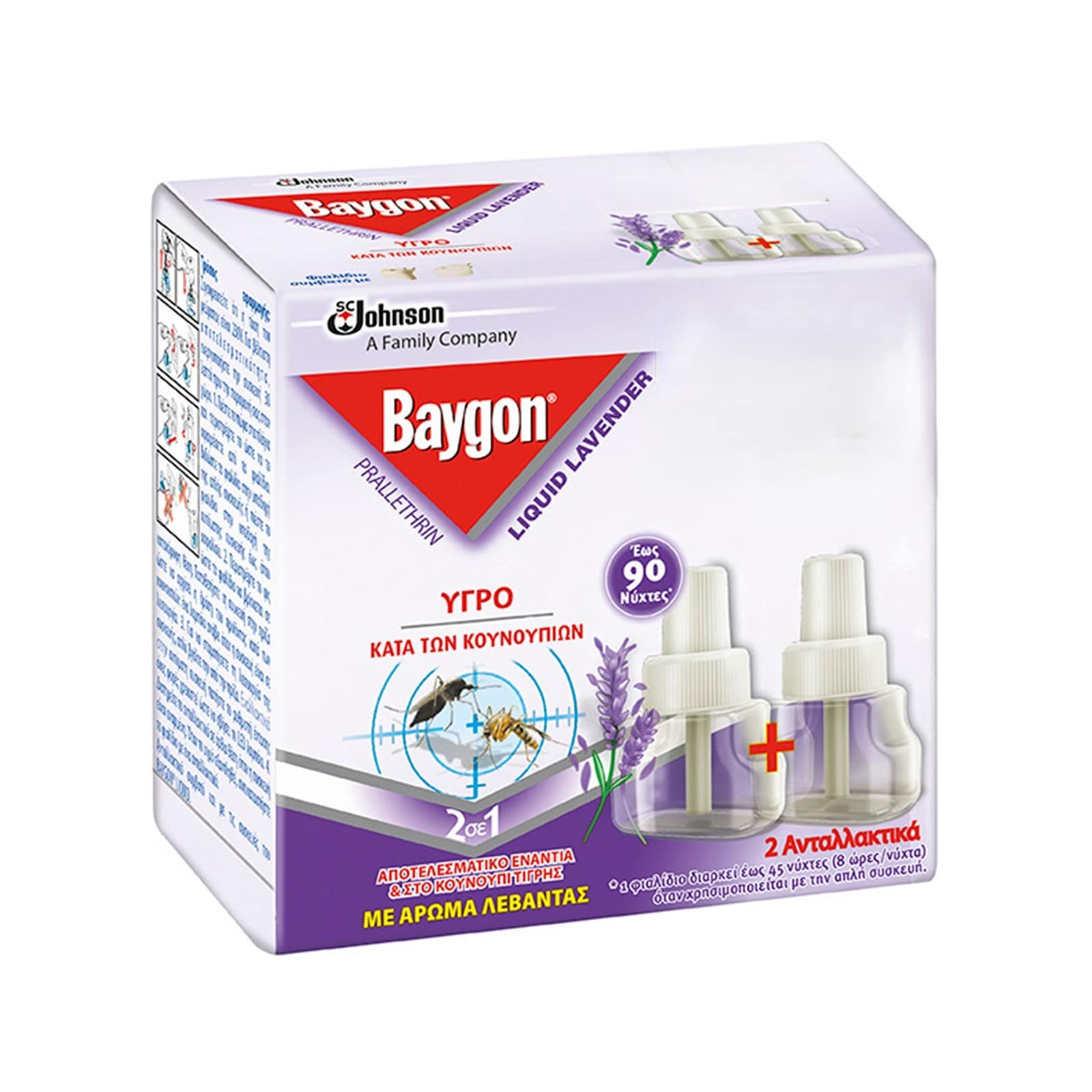 BAYGON Αντικουνουπικό Υγρό Λεβάντα Ανταλλακτικό 90 Νύχτες 2x27ml 2 Τεμάχια