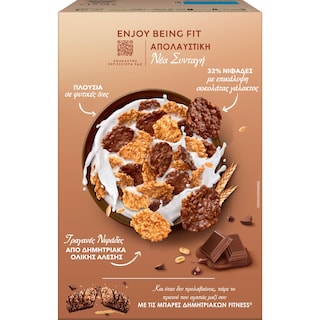 FITNESS | Δημητριακά Ολικής Άλεσης Με Σοκολάτα 375gr