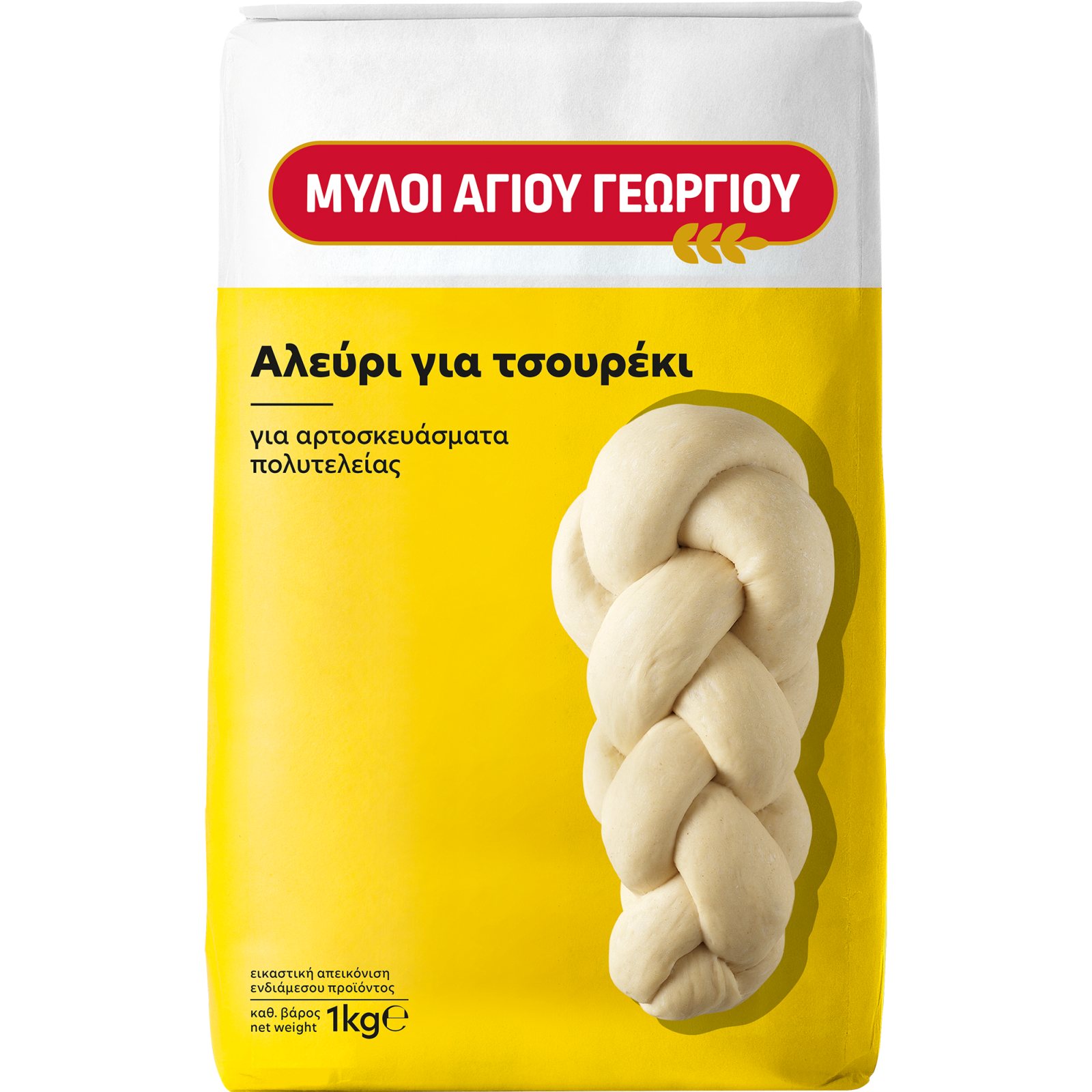 ΜΥΛΟΙ ΑΓΙΟΥ ΓΕΩΡΓΙΟΥ Αλεύρι Τσουρεκιού 1 Kg