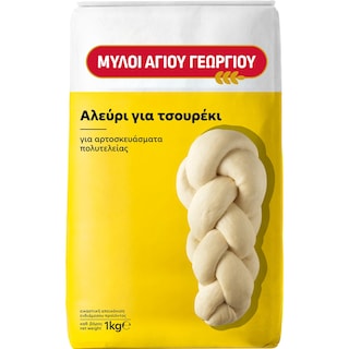 ΜΥΛΟΙ ΑΓΙΟΥ ΓΕΩΡΓΙΟΥ | Αλεύρι Τσουρεκιού 1 Kg