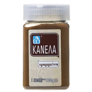 ΑΒ | Κανέλα Τριμμένη 130g