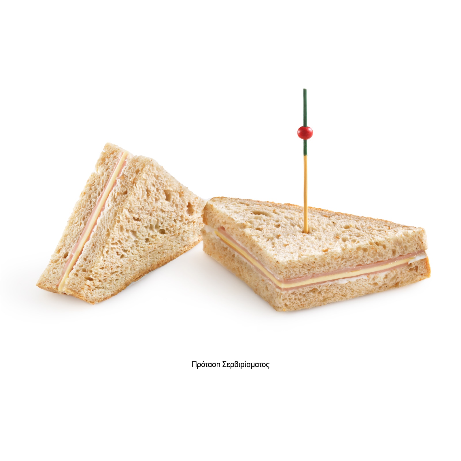 Μπόμπα Γαλοπούλα Τυρί με Ψωμί Ολικής Άλεσης