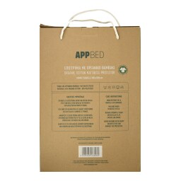 APP | Επίστρωμα Μονό Αδιάβροχο Οργανικό Βαμβάκι 1 Τεμάχιο