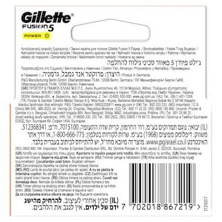 GILLETTE | FUSION POWER | Ανταλλακτικά Ξυριστικής Μηχανής 4 Τεμάχια