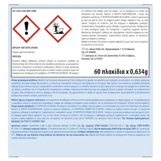 BAYGON | BAYVAP PROTECTOR | Αντικουνουπικό Ταμπλέτα Mat 30+30 Τεμάχια Δώρο