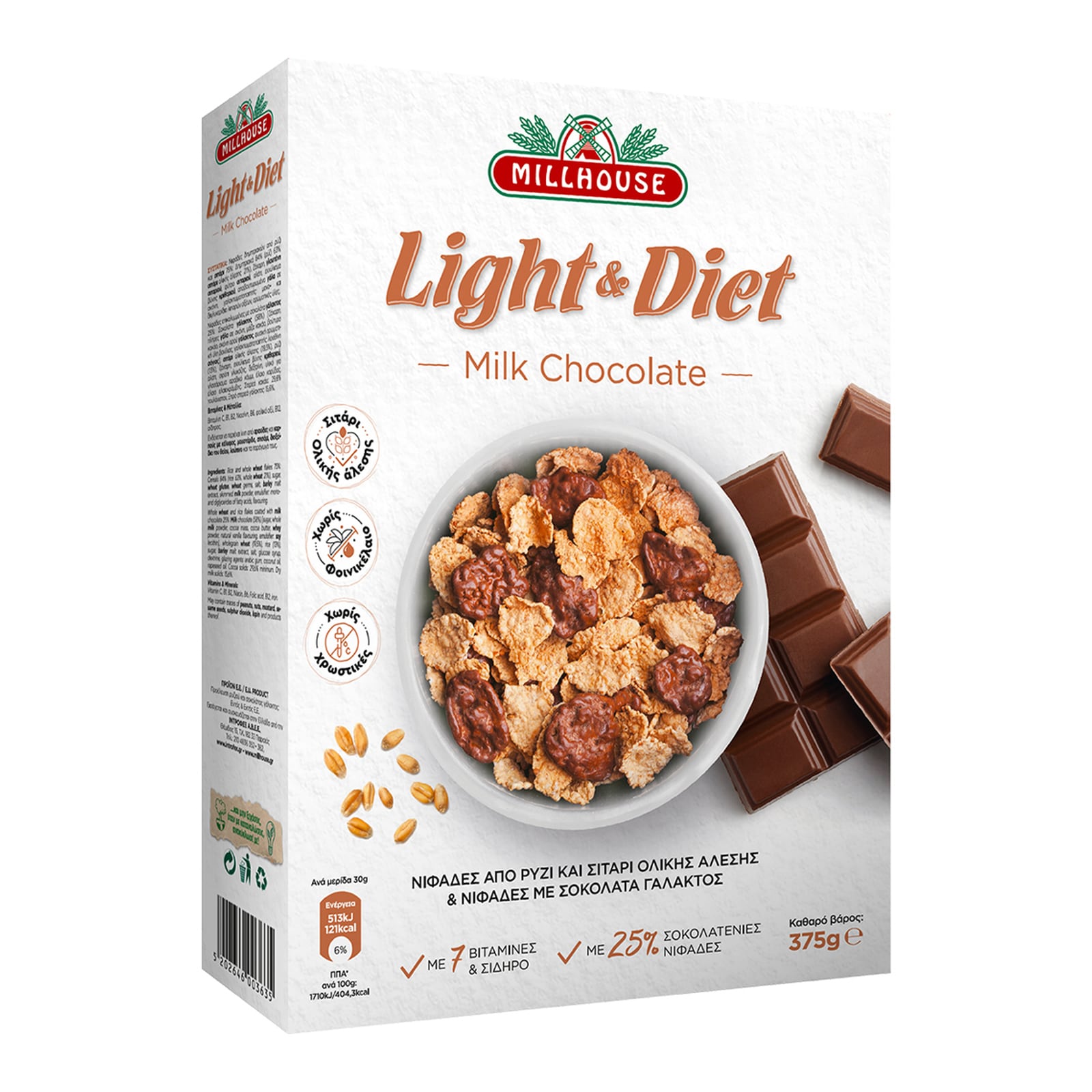 MILLHOUSE Δημητριακά Light & Diet Σοκολάτα 375g
