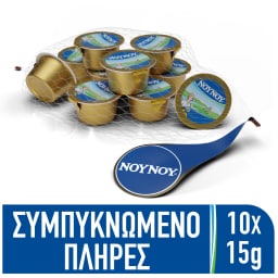 ΝΟΥΝΟΥ | Γάλα Συμπυκνωμένο Πλήρες Μερίδες 10x15g