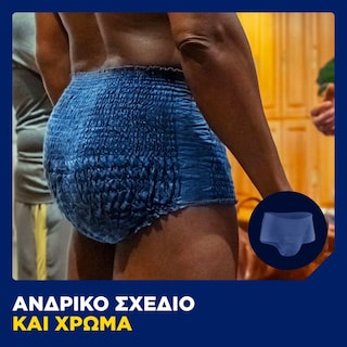 TENA | Εσώρουχα Ακράτειας Men Active Fit Plus Large 8 Τεμάχια