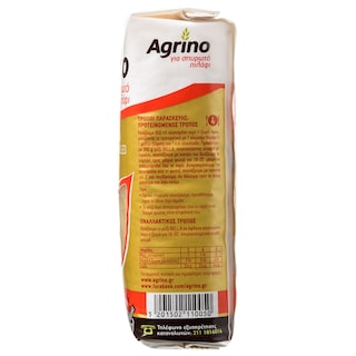 AGRINO | Parboiled Rice Bella Greek 500g