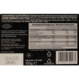 - | Χταπόδι Carpaccio Aegean Gourmet 100g