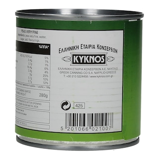ΚΥΚΝΟΣ | Αρακάς Ψιλός 400 gr
